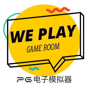 PG电子